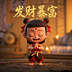 湖南长沙三德科技股份有限公司